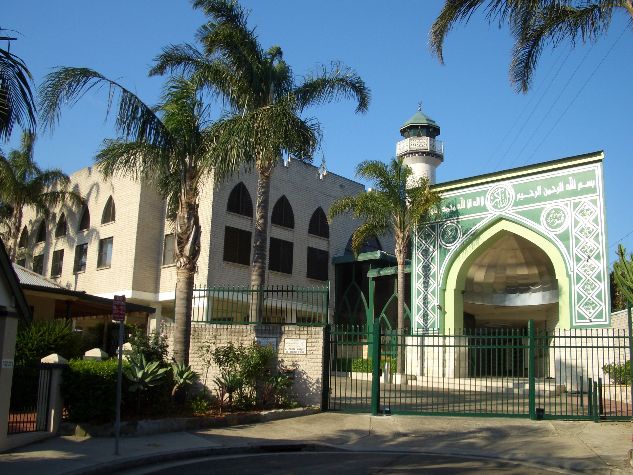 Al Zahra Mosque